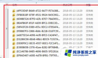 appdata roaming 能删吗 appdata里面的roaming文件删除