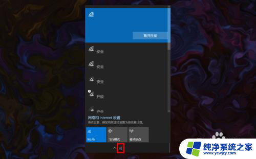 电脑显示没有网络怎么办 win10系统网络适配器未显示怎么办