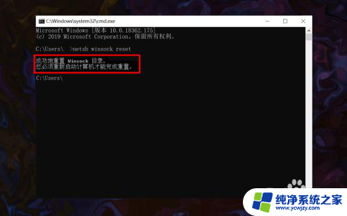 电脑显示没有网络怎么办 win10系统网络适配器未显示怎么办