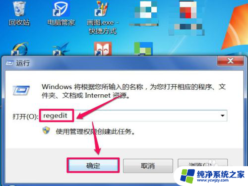 win10刻录功能被禁用怎么打开 如何恢复被注册表禁用的光驱刻录功能