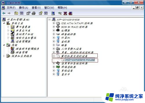 电脑无法连接鼠标 电脑鼠标无法动怎么办