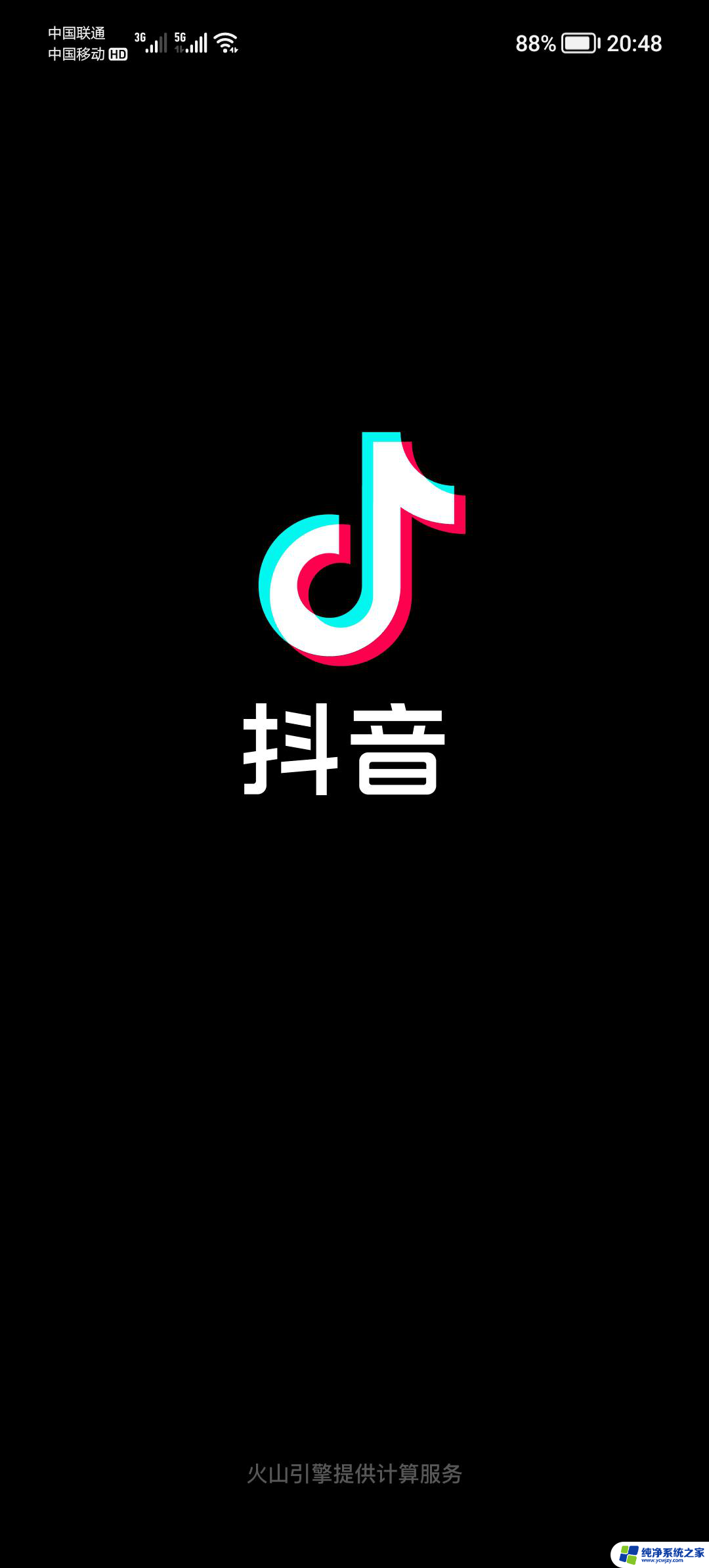 抖音钱包删除身份信息 抖音支付怎么注销实名