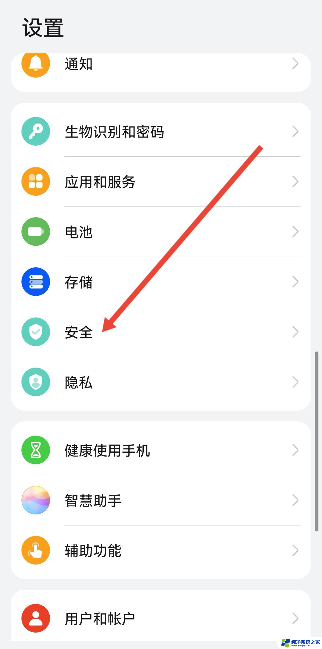 怎么能锁定抖音密码