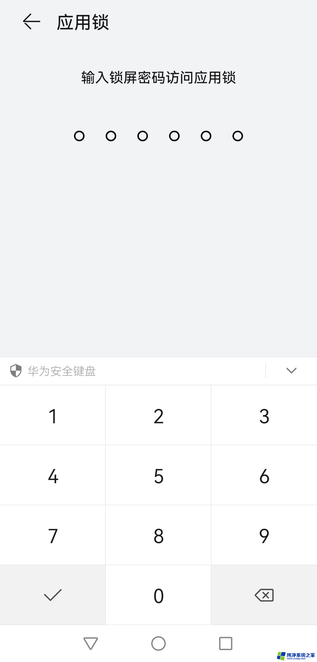 怎么能锁定抖音密码