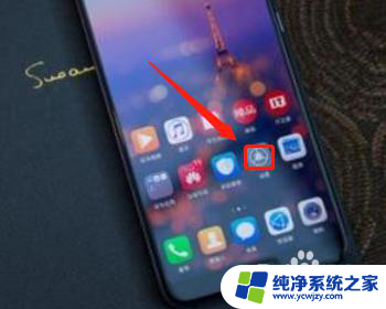 iphone不能连蓝牙耳机吗 如何使用华为蓝牙耳机连接苹果手机