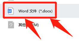 文件打开都是wps格式,如何变换成word 电脑wps如何转换成word文档