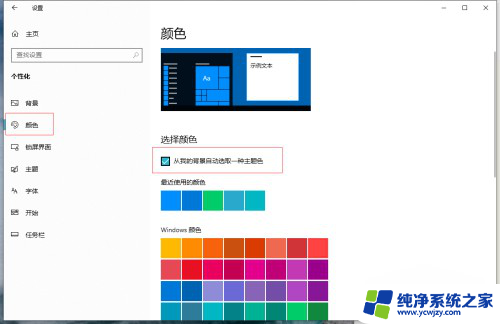 抖音下面变透明 抖音如何把下边的菜单栏变透明