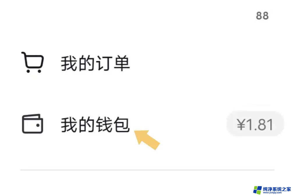 抖音直播如何查看谁给我送过礼物 抖音下播后怎么看谁给我送过礼物