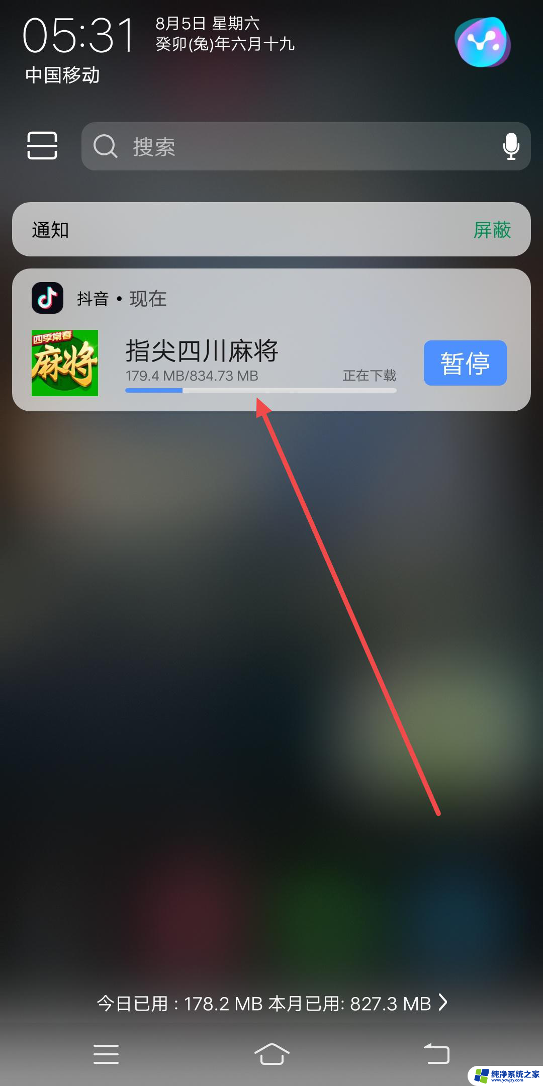 通过抖音直播广告的游戏怎么找 抖音广告下载的游戏怎么找