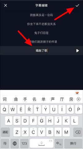 抖音标题滚动 抖音自己添加的字幕怎么滚动