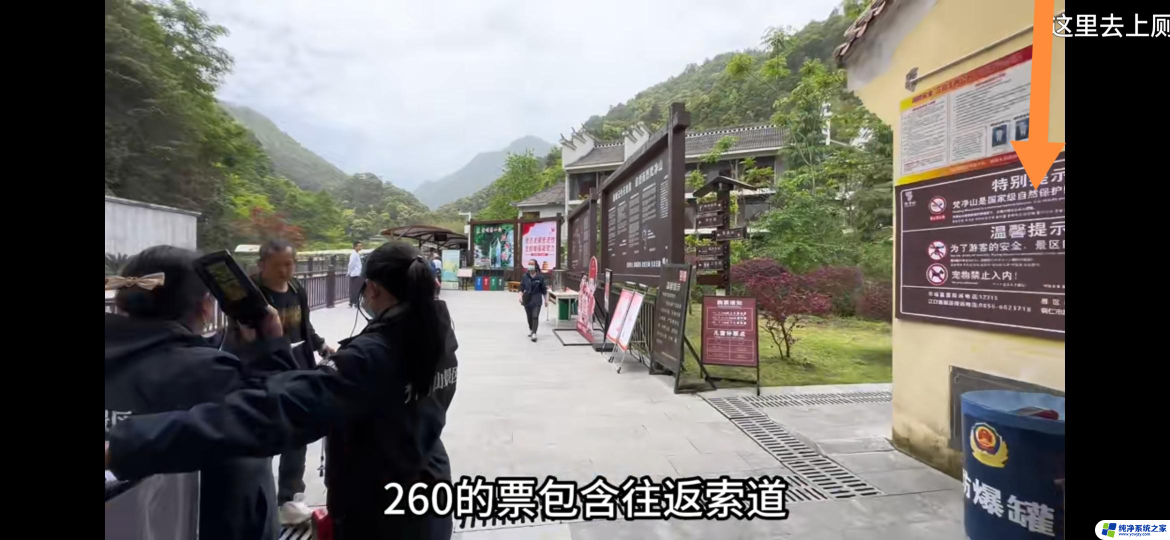 抖音怎样截图不带文字