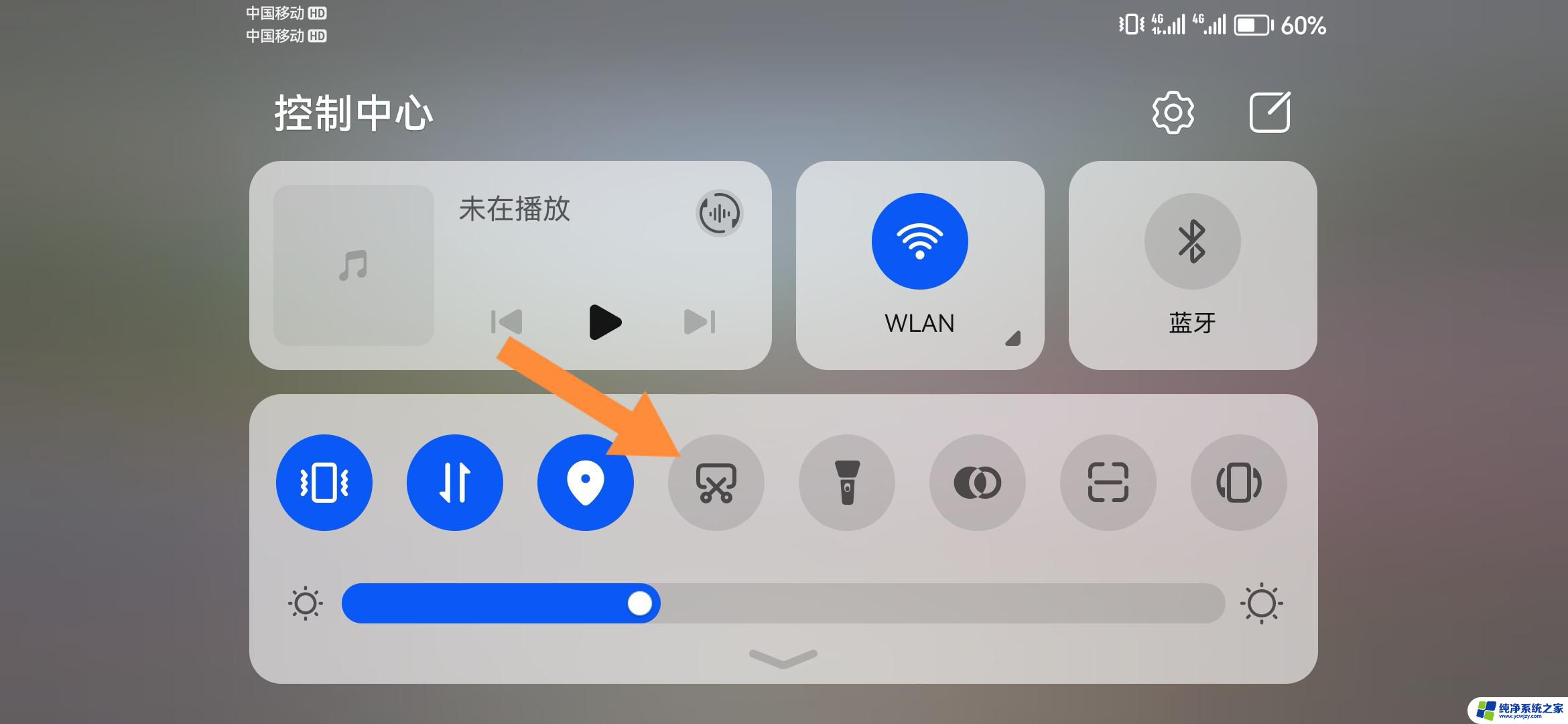 抖音怎样截图不带文字