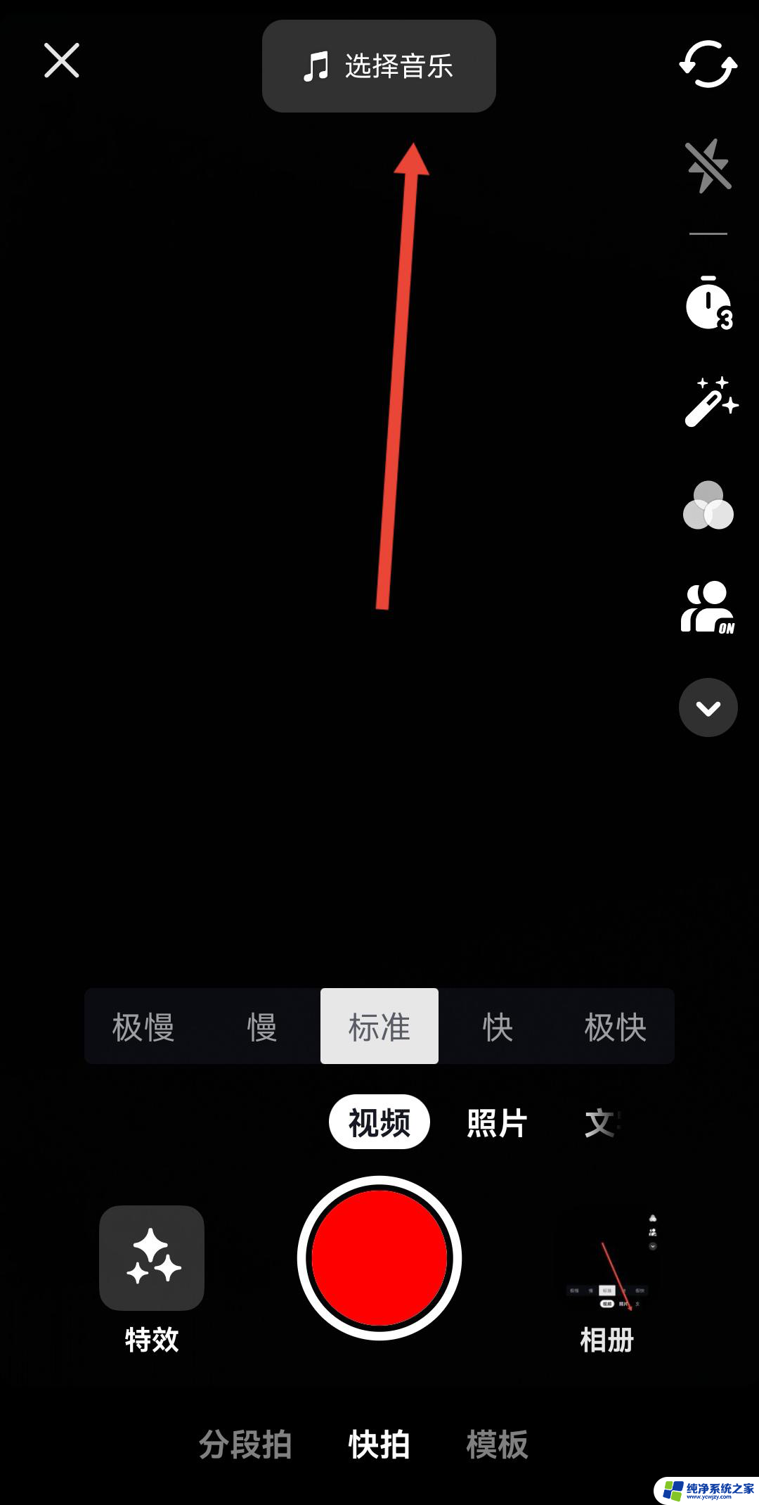 怎么把华为录音发到抖音