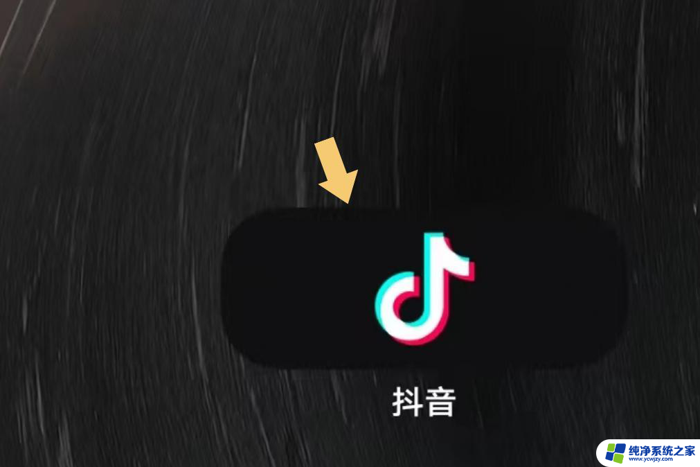 抖音私信封了,怎么查看解封日期?