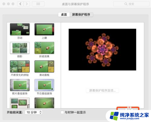 电脑的返回键是哪个键 苹果Mac电脑如何快速返回桌面图标