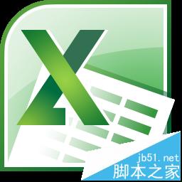 excel怎么首尾顺序颠倒 Excel文字顺序首尾互换的教程