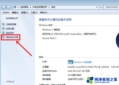 错误恢复windows怎么正常启动 windows错误恢复方法