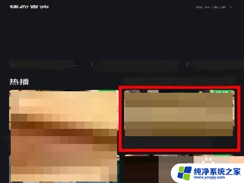 爱奇艺打分怎么打 爱奇艺评分的准确性如何