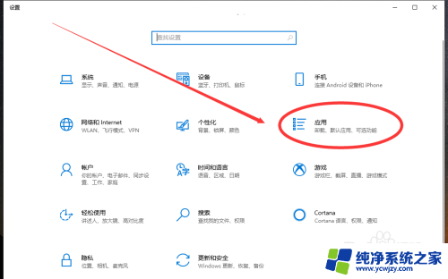 win10怎么修改默认浏览器呢 win10怎么设置默认浏览器