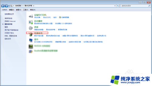 电脑会自动黑屏怎么回事 电脑怎么关闭自动黑屏功能