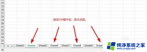 excel快速切换两个表格 EXCEL工作表之间的快速切换方法