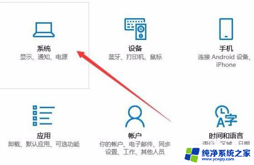 手机怎么投屏到手提电脑上 手机如何无线投屏到电脑屏幕