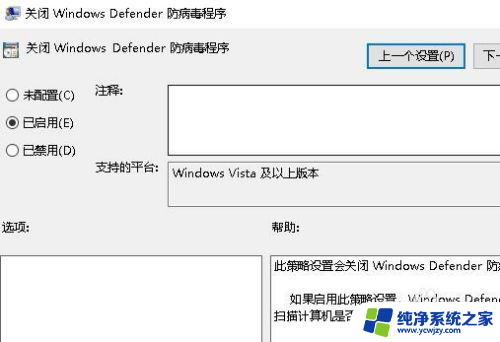 不操作电脑硬盘灯 Win10电脑硬盘灯一直闪烁怎么办