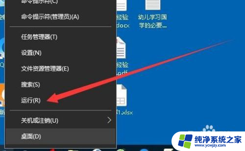 不操作电脑硬盘灯 Win10电脑硬盘灯一直闪烁怎么办