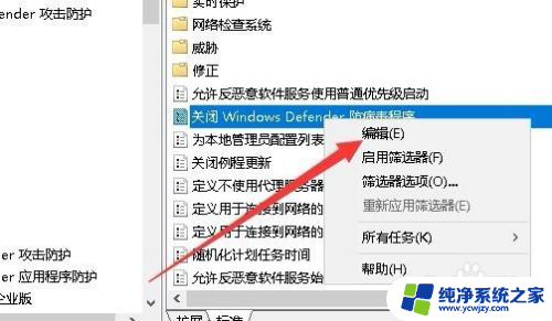 不操作电脑硬盘灯 Win10电脑硬盘灯一直闪烁怎么办