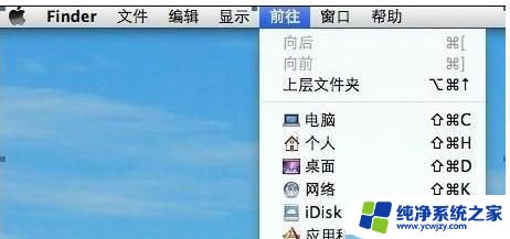 苹果一体机怎么安装win7系统 苹果一体机安装Win7系统详细教程