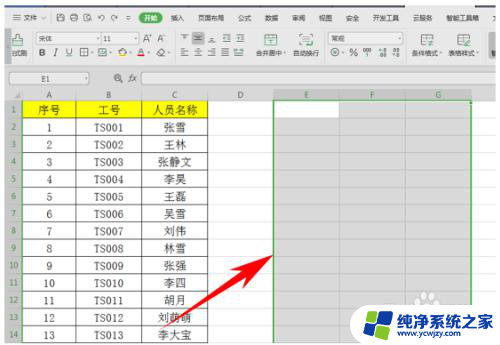 撤回快捷键excel 如何利用快捷键在Excel中进行撤销和恢复操作