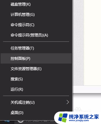 连接共享打印机无法访问 win10局域网打印机共享无法访问怎么办