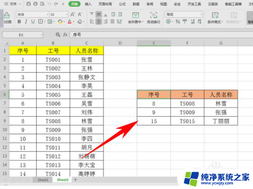 撤回快捷键excel 如何利用快捷键在Excel中进行撤销和恢复操作