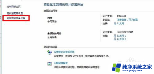 连接共享打印机无法访问 win10局域网打印机共享无法访问怎么办