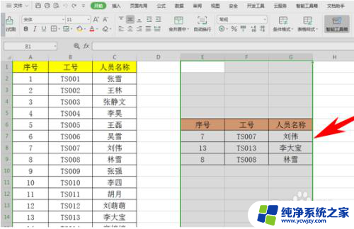 撤回快捷键excel 如何利用快捷键在Excel中进行撤销和恢复操作