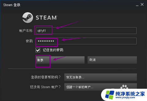 steamf12截图怎么关闭 Steam游戏如何修改截图快捷键