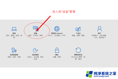 win10不显示u盘没反应 win10下U盘连接电脑无法显示解决方法