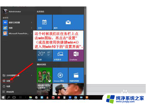 win10不显示u盘没反应 win10下U盘连接电脑无法显示解决方法