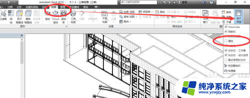 使用什么快捷键可以打开属性面板 Revit软件属性面板打开方法