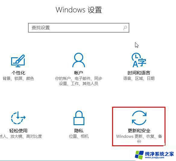 win10 卸载补丁 Win10删除系统补丁的步骤