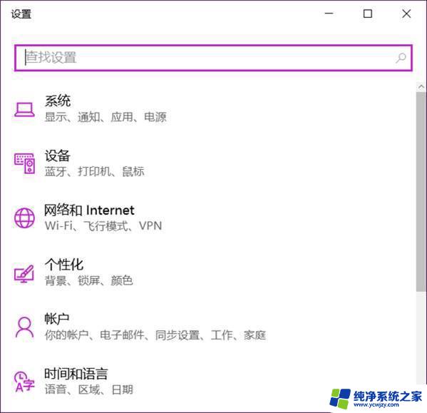 win10笔记本热点自动关闭 Win10电脑开启热点后无法保持连接怎么解决