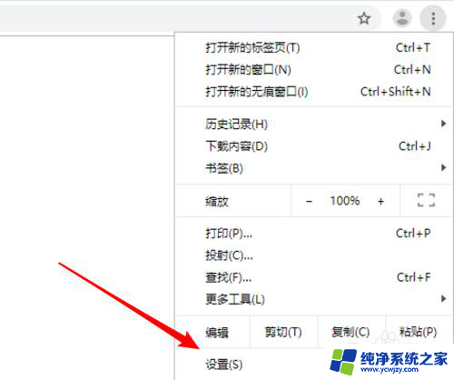 电脑浏览器密码保存在哪里 怎样找到浏览器上保存的密码