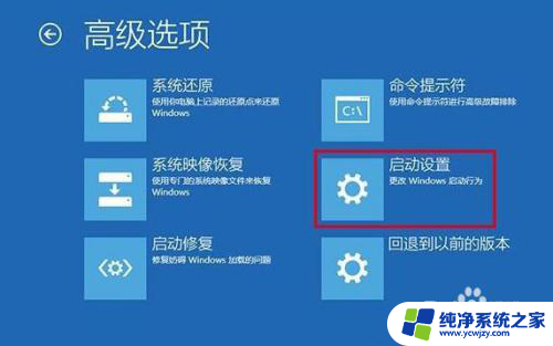 win10系统开机密码忘了怎么办 Win10忘记管理员密码怎么办