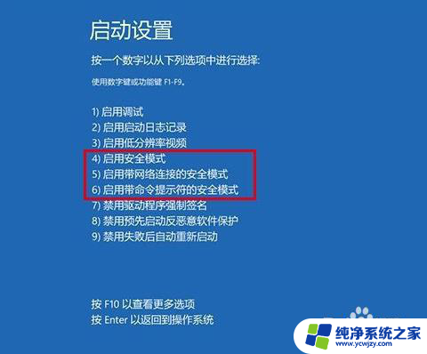 win10系统开机密码忘了怎么办 Win10忘记管理员密码怎么办