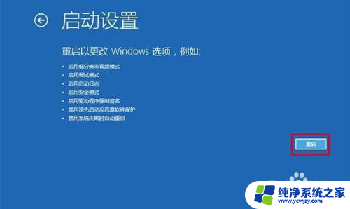 win10系统开机密码忘了怎么办 Win10忘记管理员密码怎么办