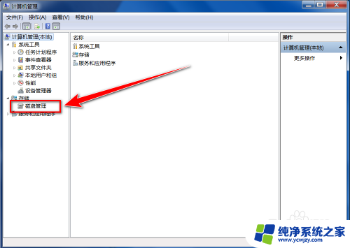 电脑增加固态硬盘后怎么设置 加装固态硬盘后怎么设置启动顺序