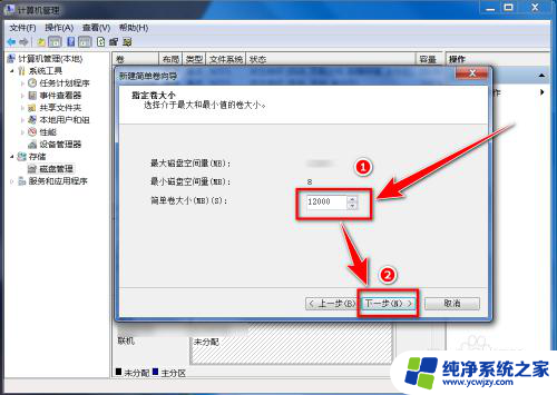 电脑增加固态硬盘后怎么设置 加装固态硬盘后怎么设置启动顺序