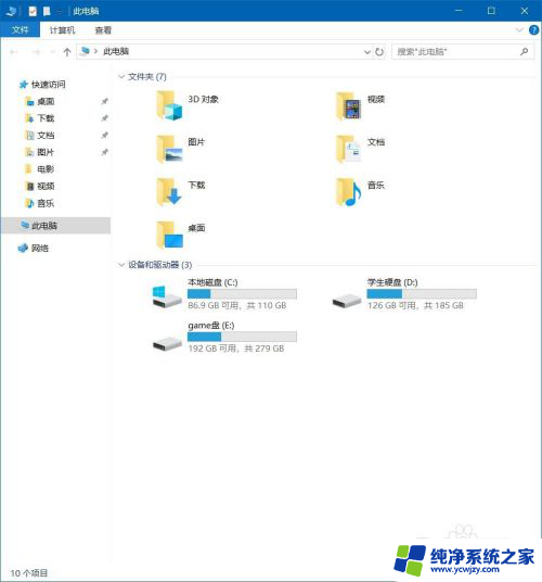 不打开文件查找文件内容 win10如何在不打开文档的情况下搜索关键词