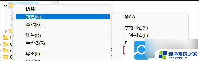 win11文件不能拖拽如何解决 Win11图标无法拖动怎么办解决办法大全