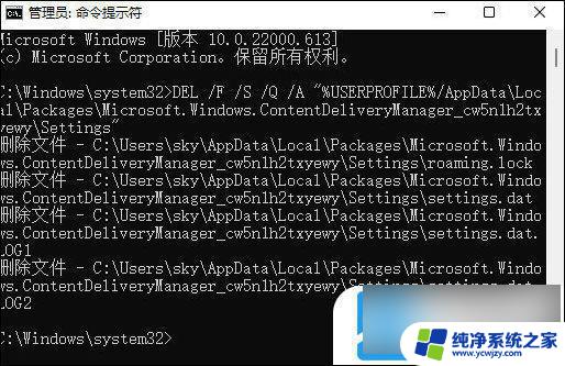 win11锁屏windows聚焦不更新 Windows11聚焦锁屏壁纸不更新解决方法